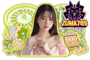 เกมส์ zuma
